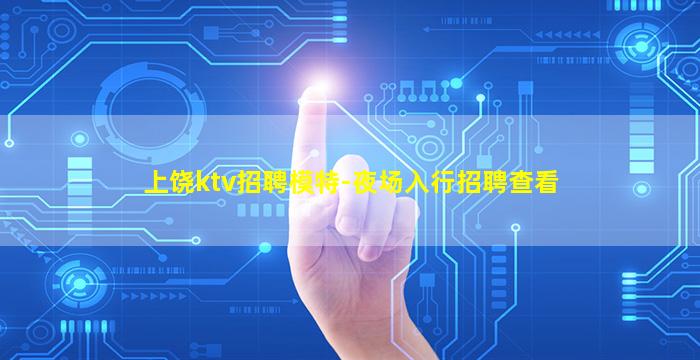 张家界酒吧招聘