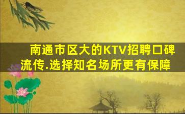 镇江酒吧招聘