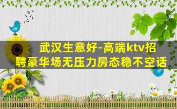 泰安酒吧招聘