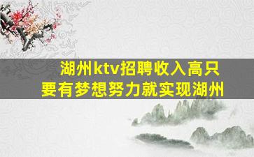 芜湖酒吧招聘