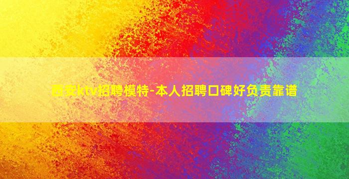 漳州夜总会招聘