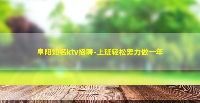 阳江酒吧招聘